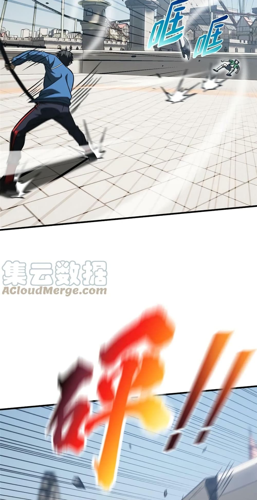 Global Martial Arts ระบบจอมยุทธสุดโกงแห่งโลกคู่ขนาน page 38