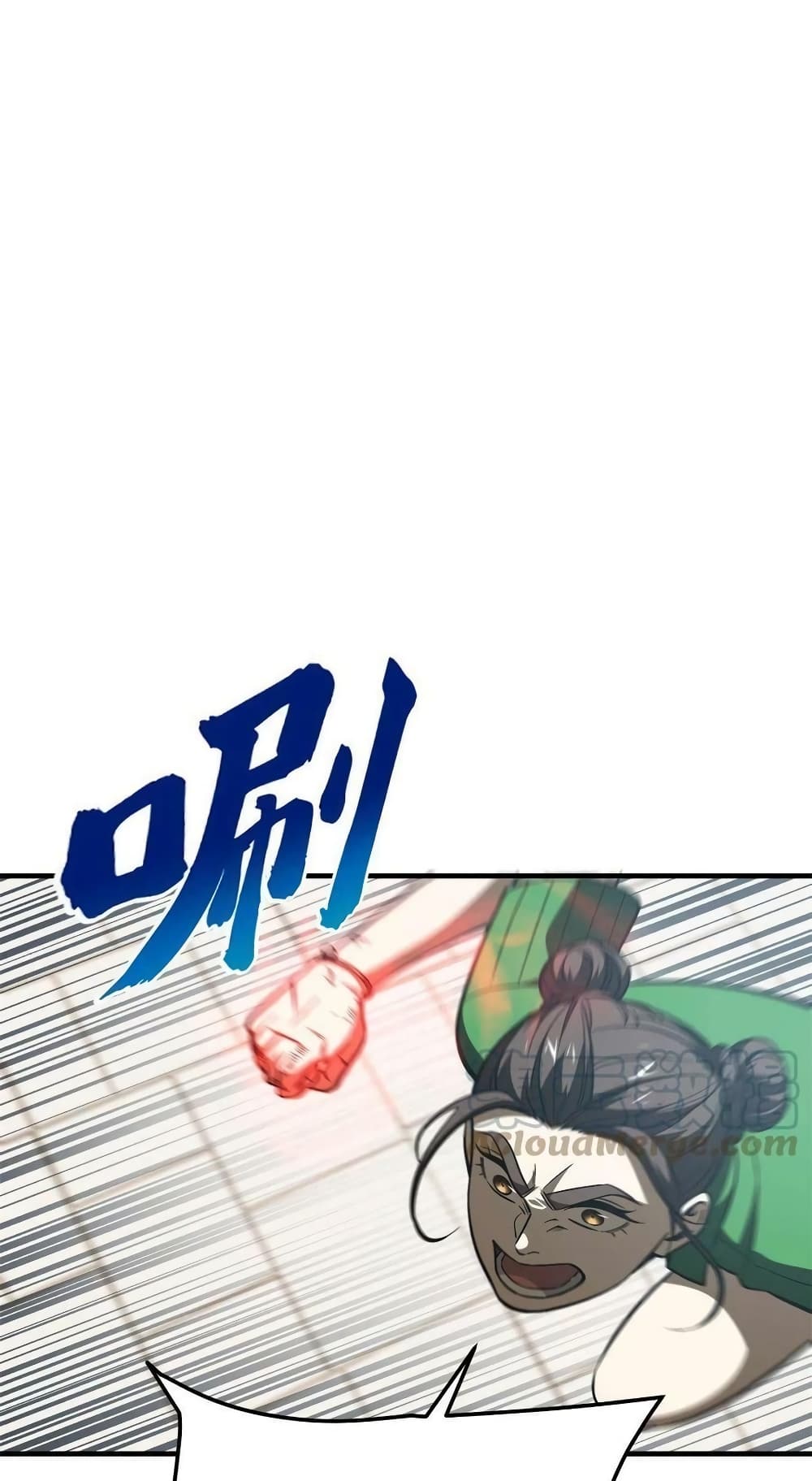 Global Martial Arts ระบบจอมยุทธสุดโกงแห่งโลกคู่ขนาน page 2