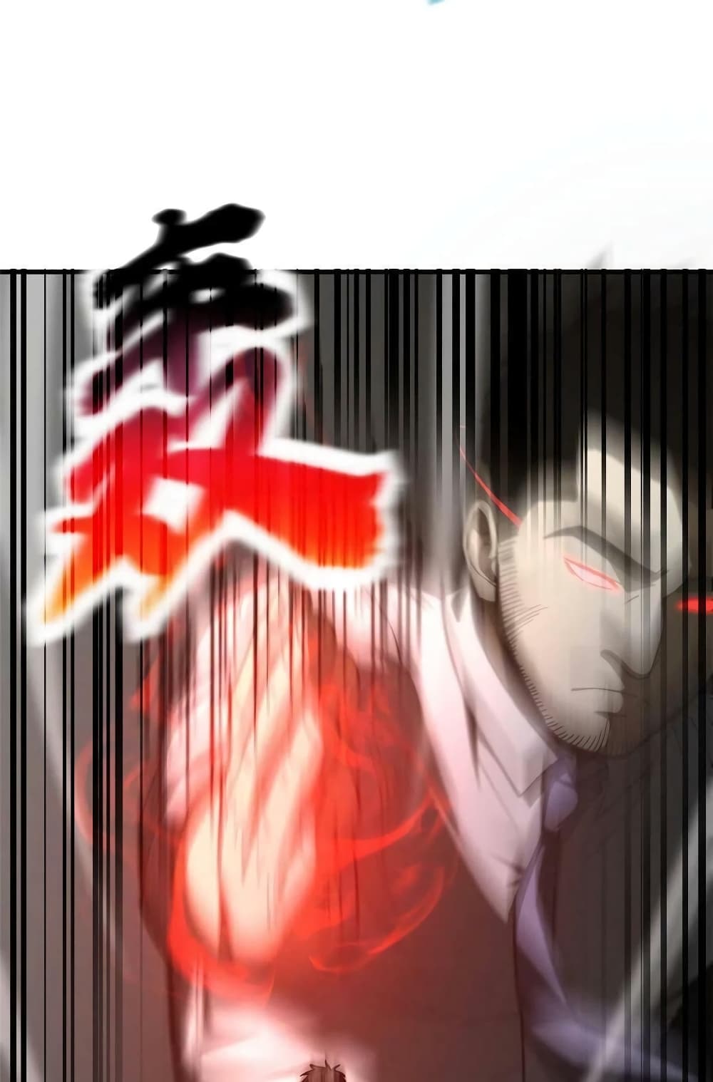 Global Martial Arts ระบบจอมยุทธสุดโกงแห่งโลกคู่ขนาน page 55