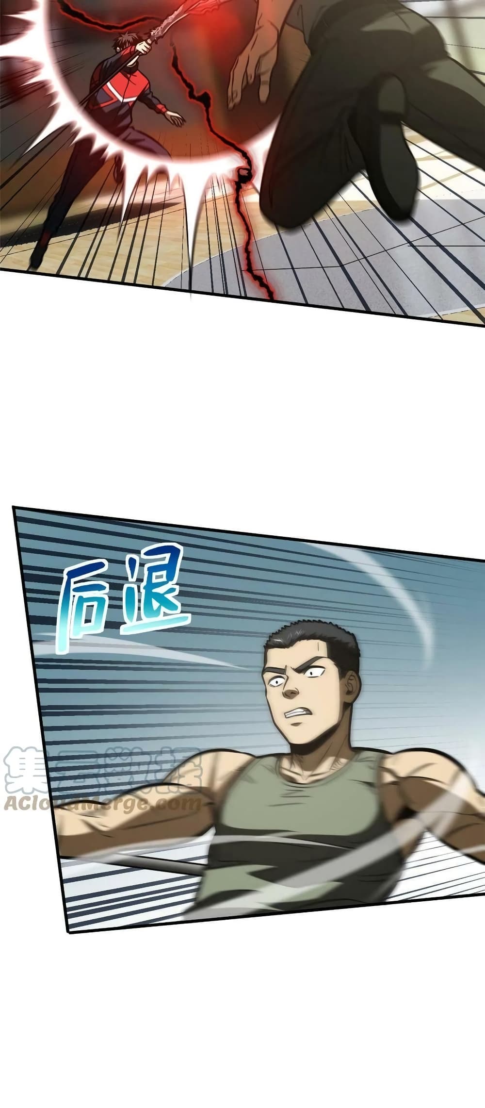 Global Martial Arts ระบบจอมยุทธสุดโกงแห่งโลกคู่ขนาน page 19
