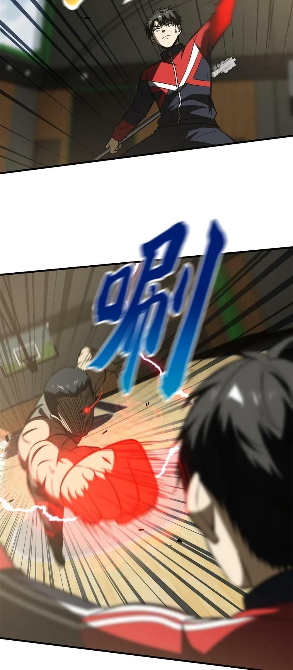 Global Martial Arts ระบบจอมยุทธสุดโกงแห่งโลกคู่ขนาน page 23