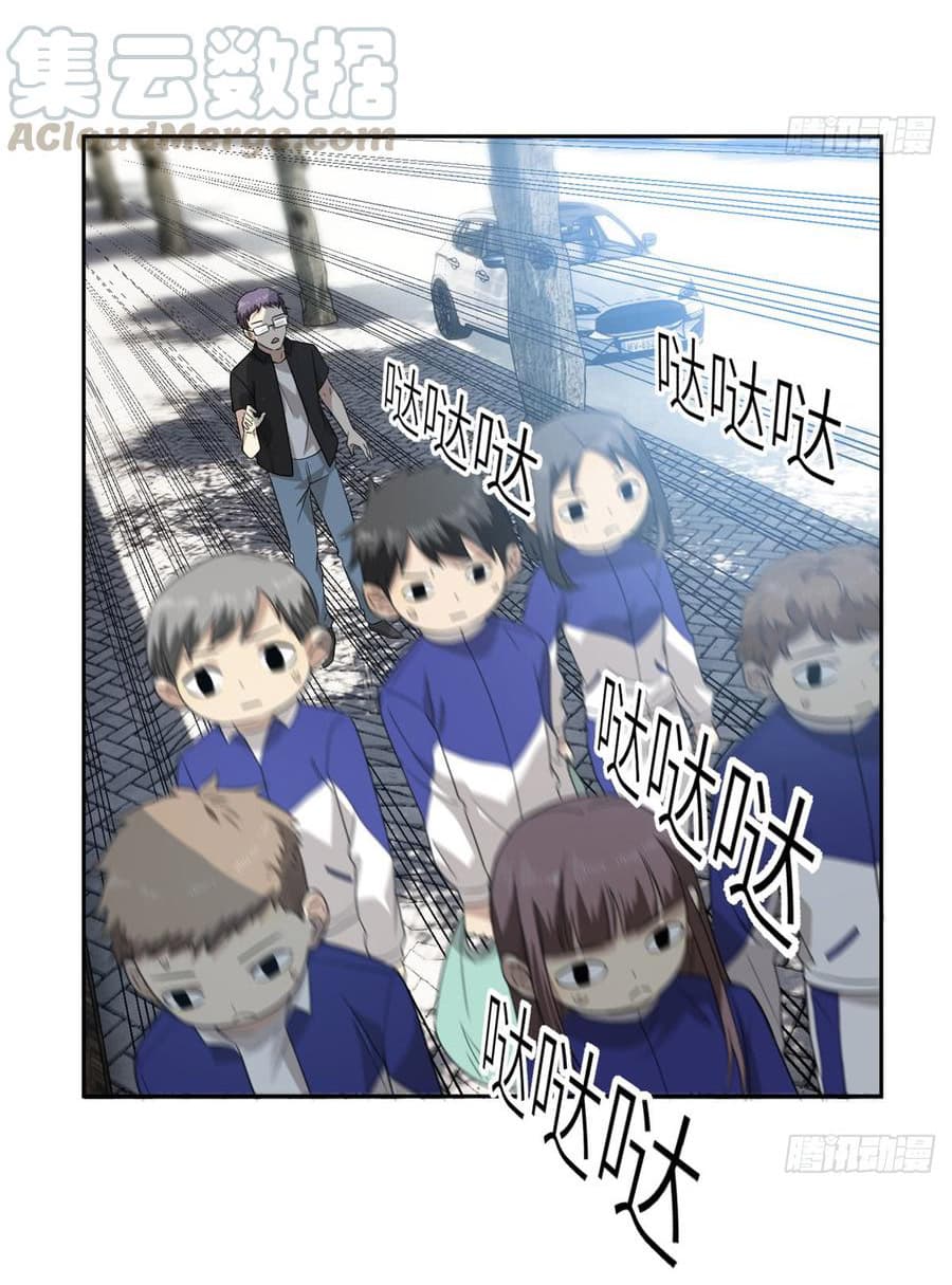 Global Martial Arts ระบบจอมยุทธสุดโกงแห่งโลกคู่ขนาน page 7