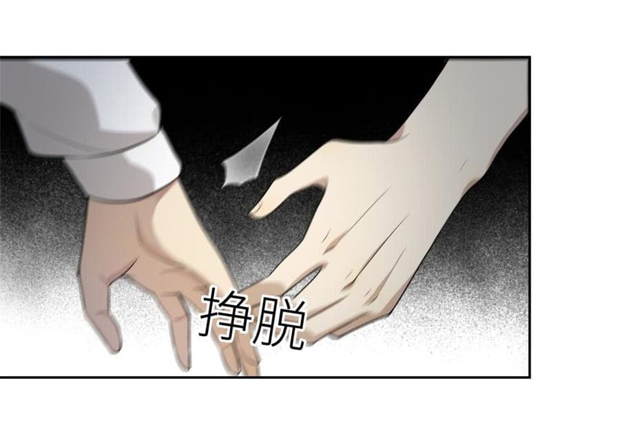 Global Martial Arts ระบบจอมยุทธสุดโกงแห่งโลกคู่ขนาน page 15