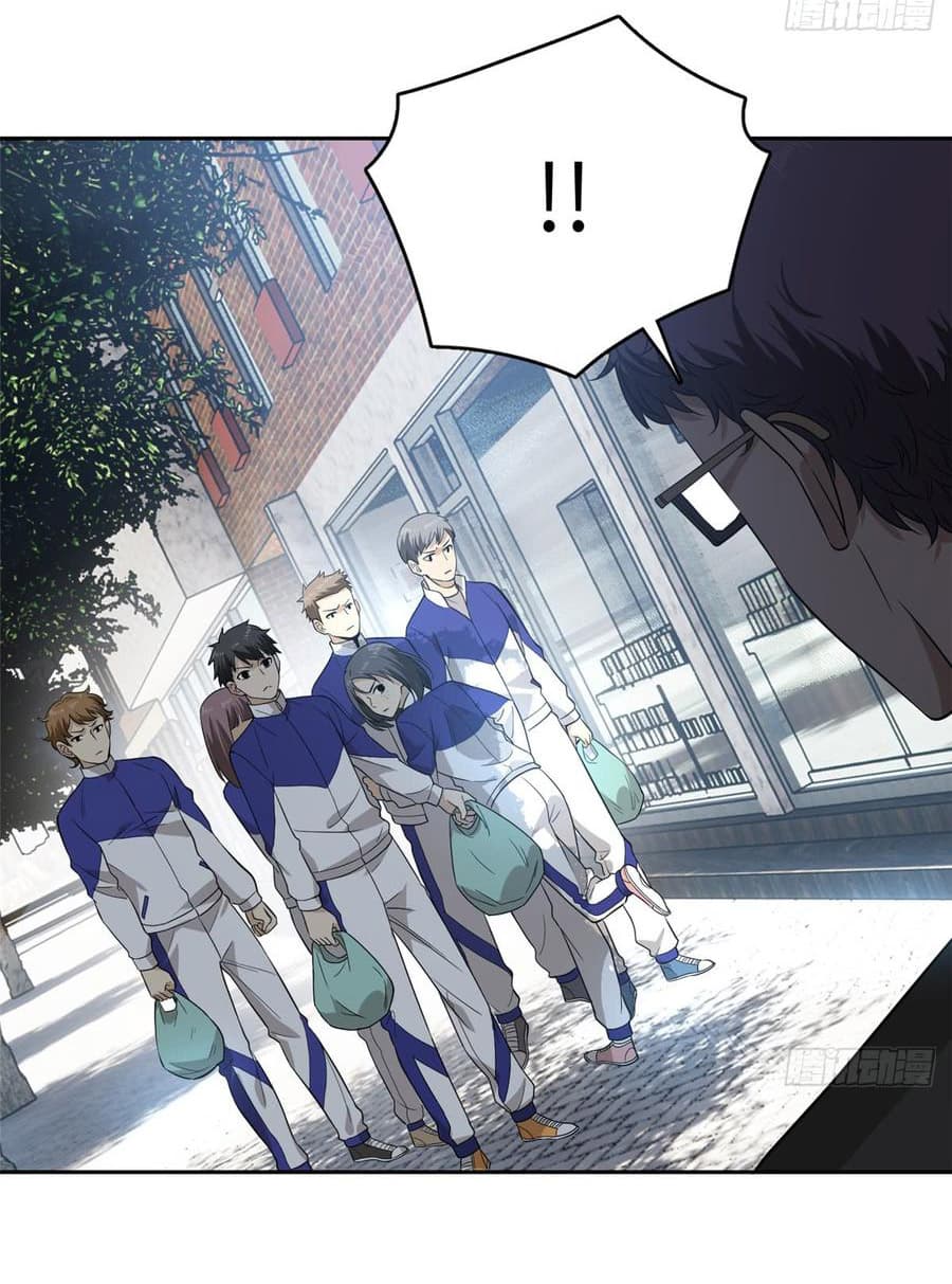 Global Martial Arts ระบบจอมยุทธสุดโกงแห่งโลกคู่ขนาน page 16
