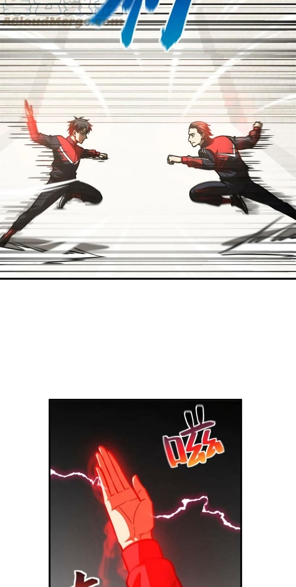 Global Martial Arts ระบบจอมยุทธสุดโกงแห่งโลกคู่ขนาน page 28
