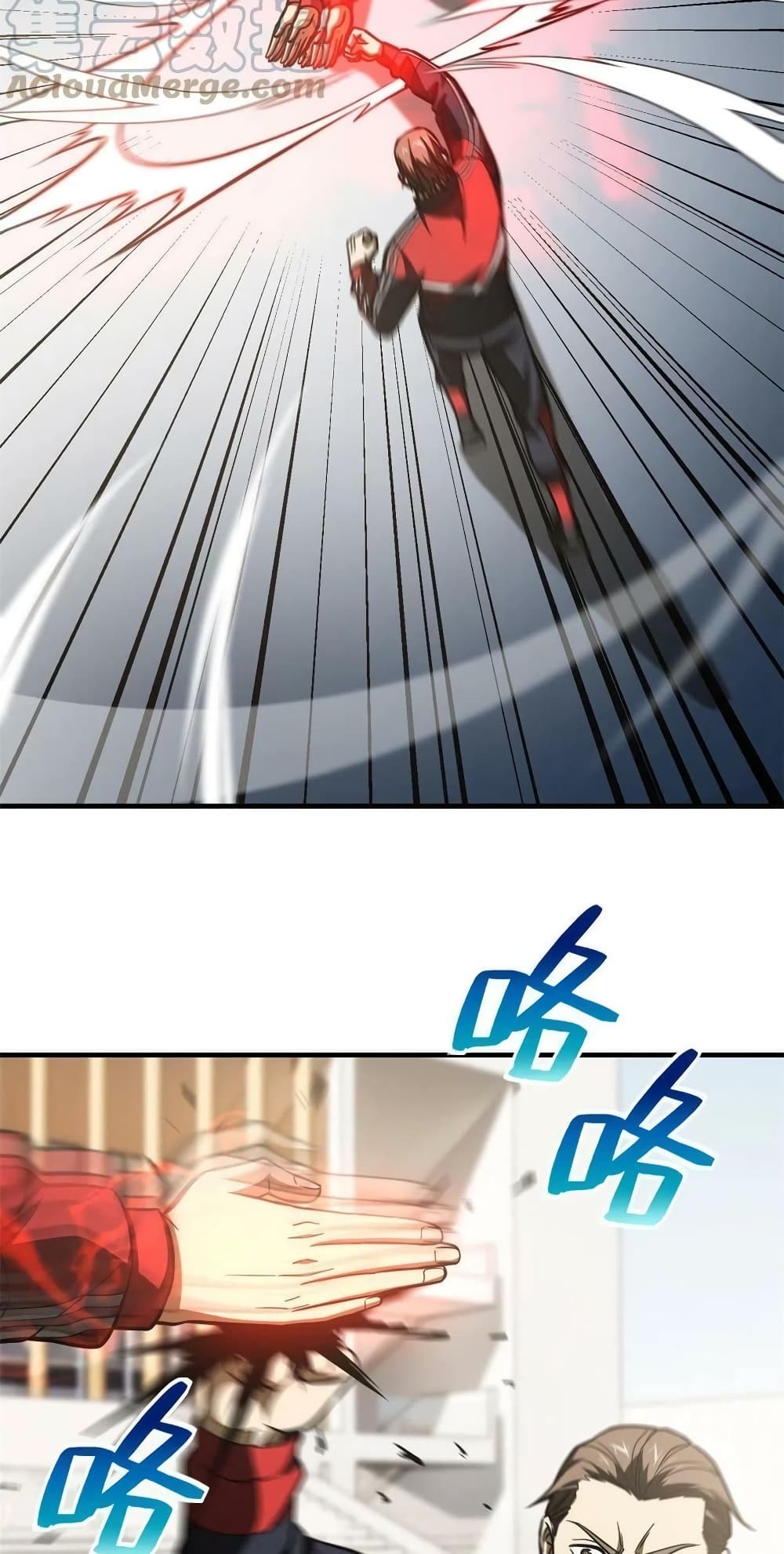 Global Martial Arts ระบบจอมยุทธสุดโกงแห่งโลกคู่ขนาน page 30