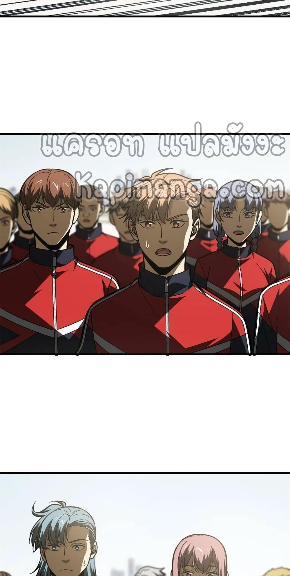 Global Martial Arts ระบบจอมยุทธสุดโกงแห่งโลกคู่ขนาน page 36