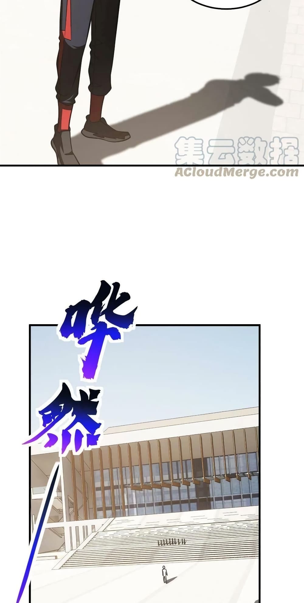 Global Martial Arts ระบบจอมยุทธสุดโกงแห่งโลกคู่ขนาน page 39