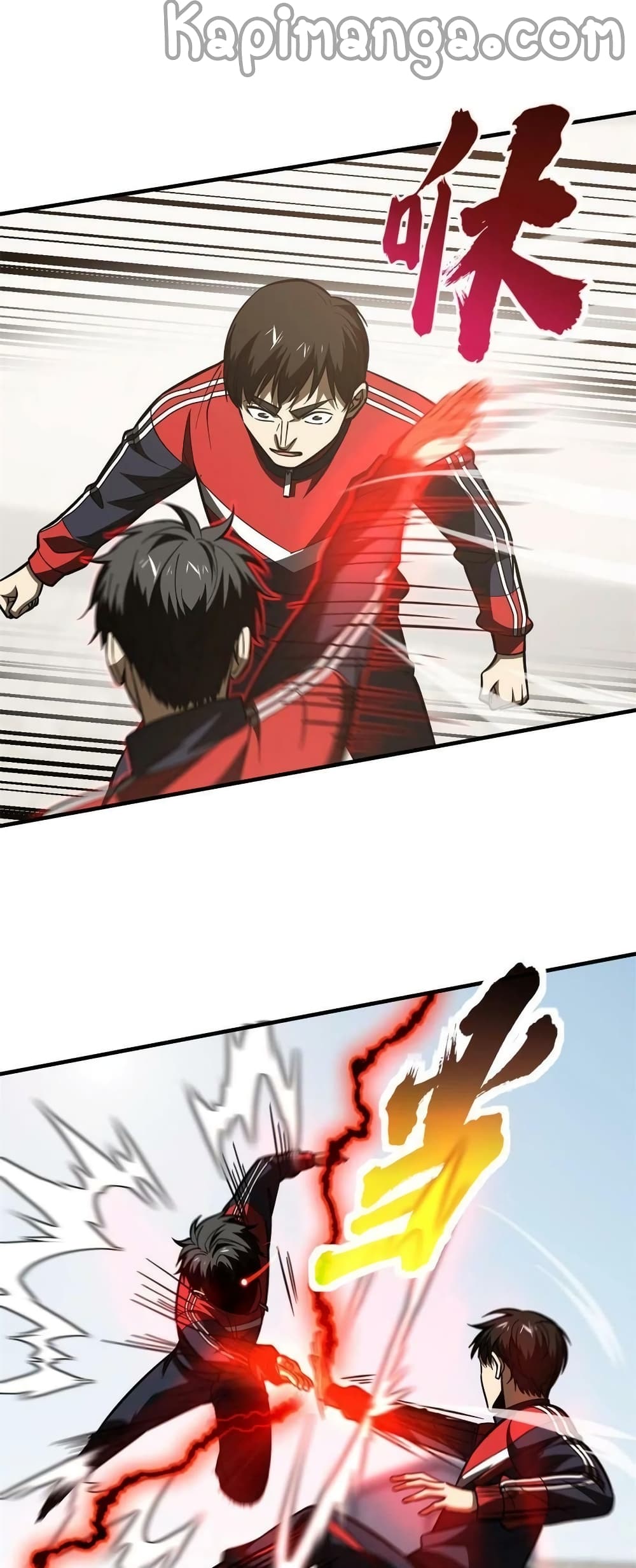 Global Martial Arts ระบบจอมยุทธสุดโกงแห่งโลกคู่ขนาน page 13