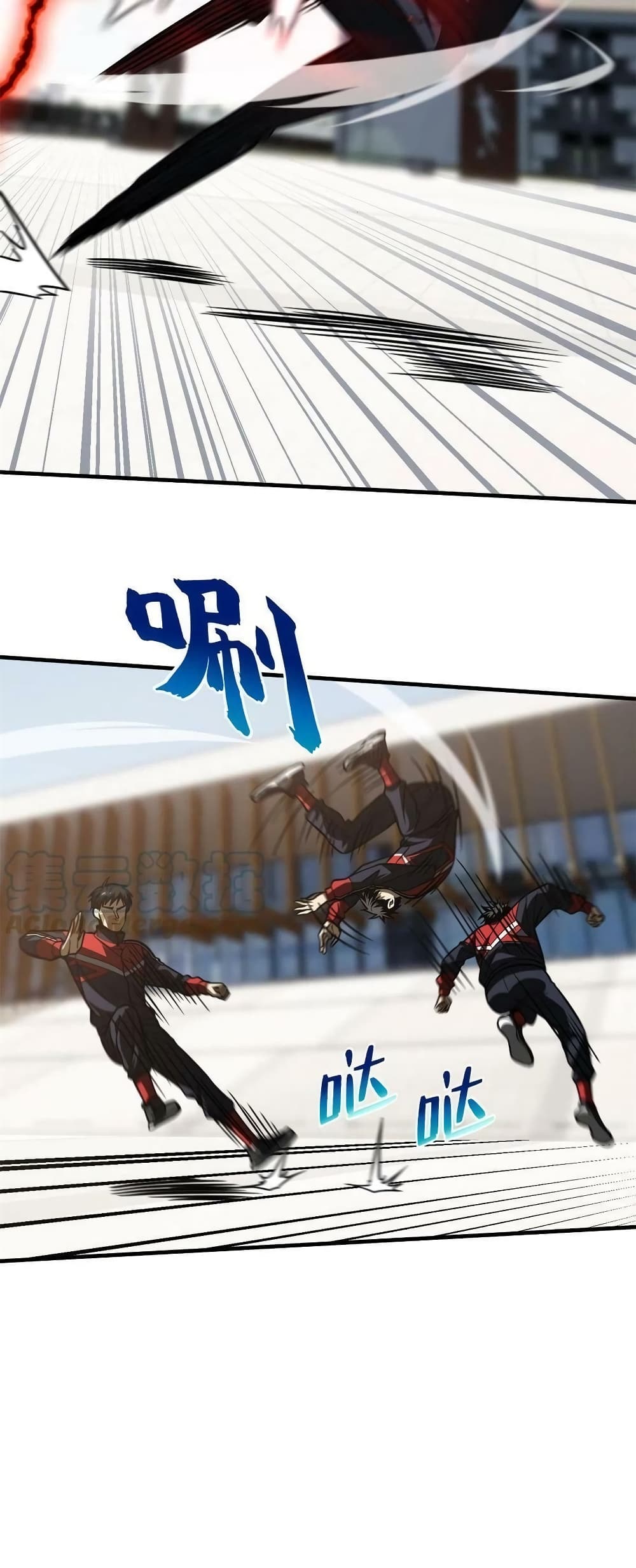 Global Martial Arts ระบบจอมยุทธสุดโกงแห่งโลกคู่ขนาน page 14