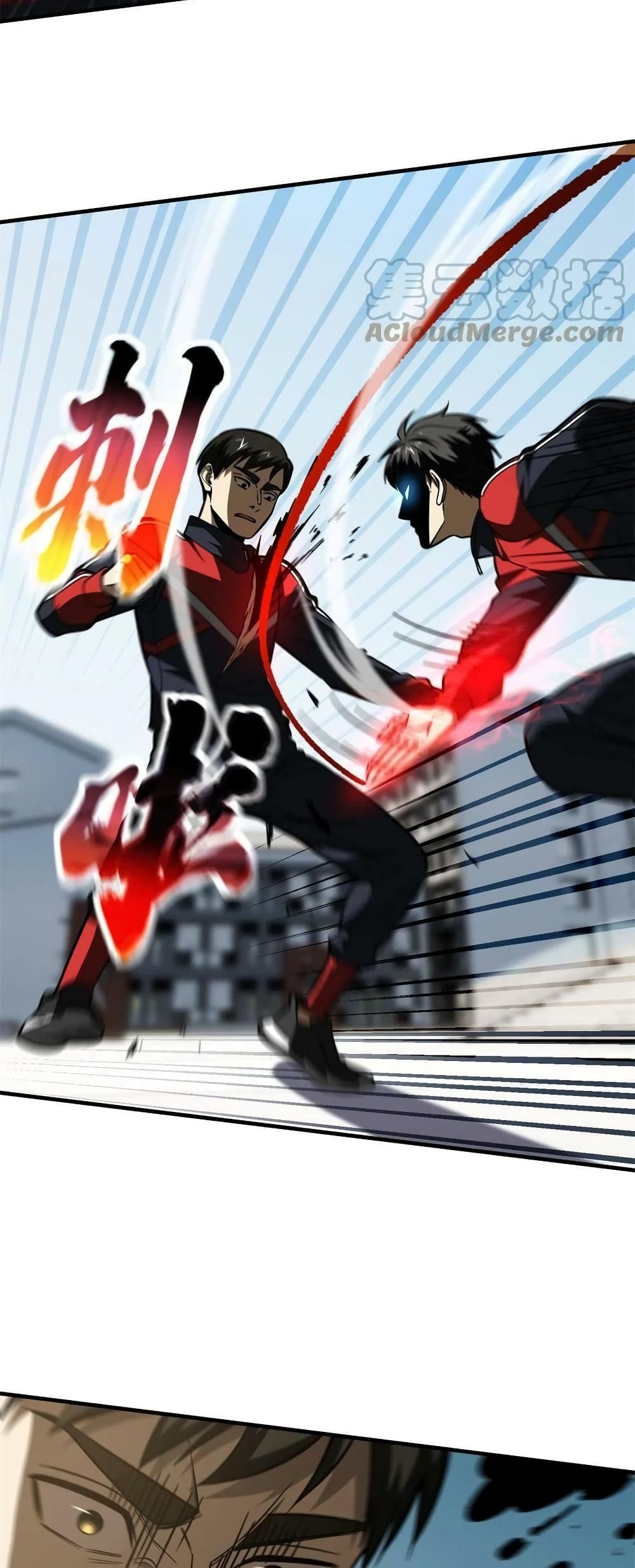 Global Martial Arts ระบบจอมยุทธสุดโกงแห่งโลกคู่ขนาน page 16