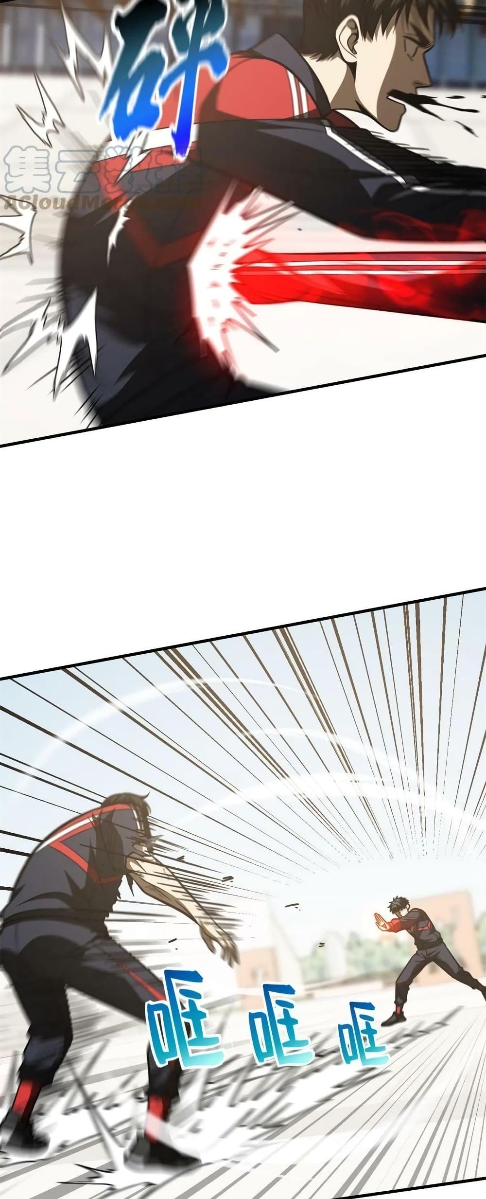 Global Martial Arts ระบบจอมยุทธสุดโกงแห่งโลกคู่ขนาน page 24