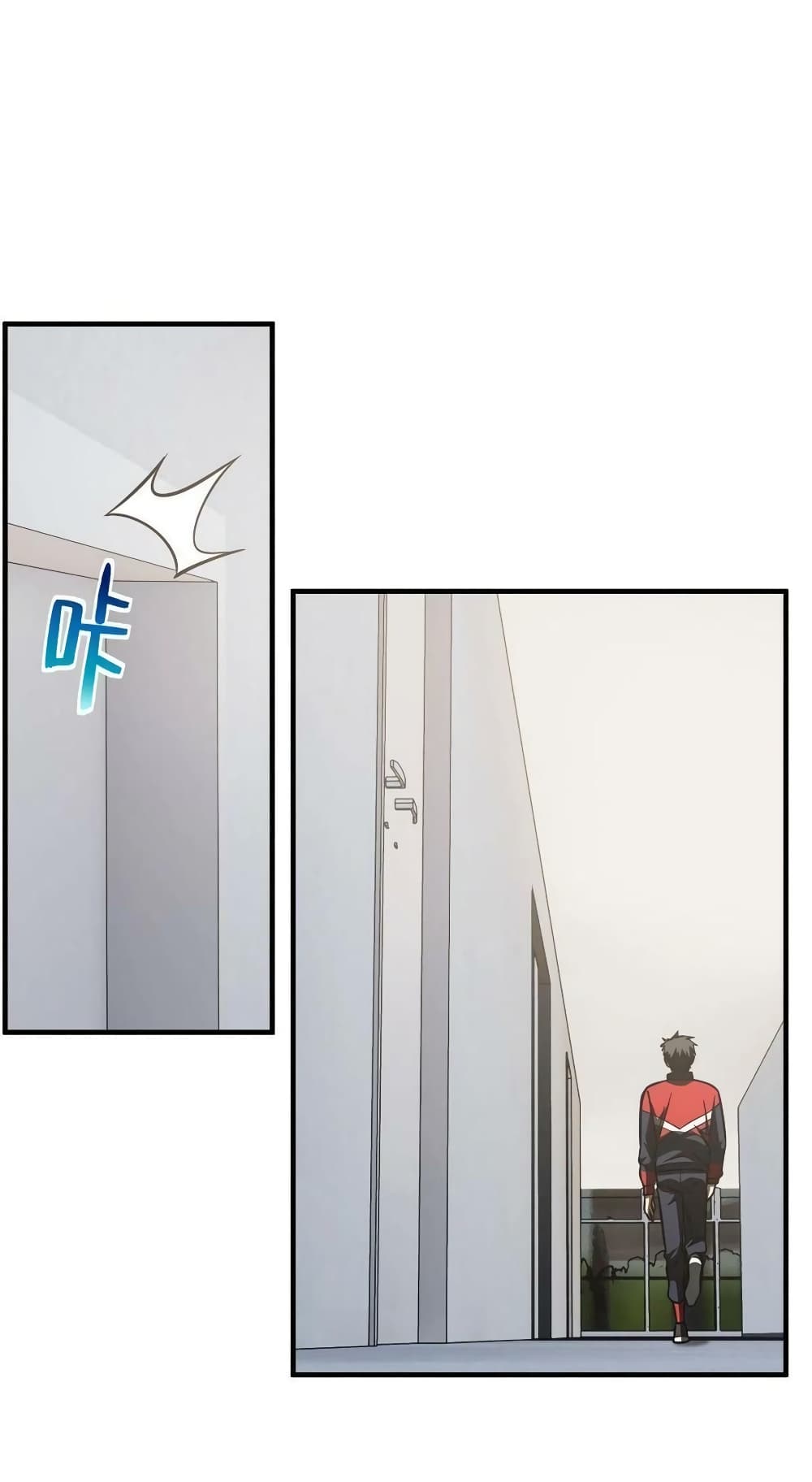 Global Martial Arts ระบบจอมยุทธสุดโกงแห่งโลกคู่ขนาน page 19