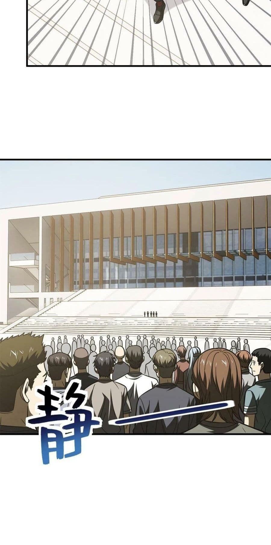 Global Martial Arts ระบบจอมยุทธสุดโกงแห่งโลกคู่ขนาน page 40