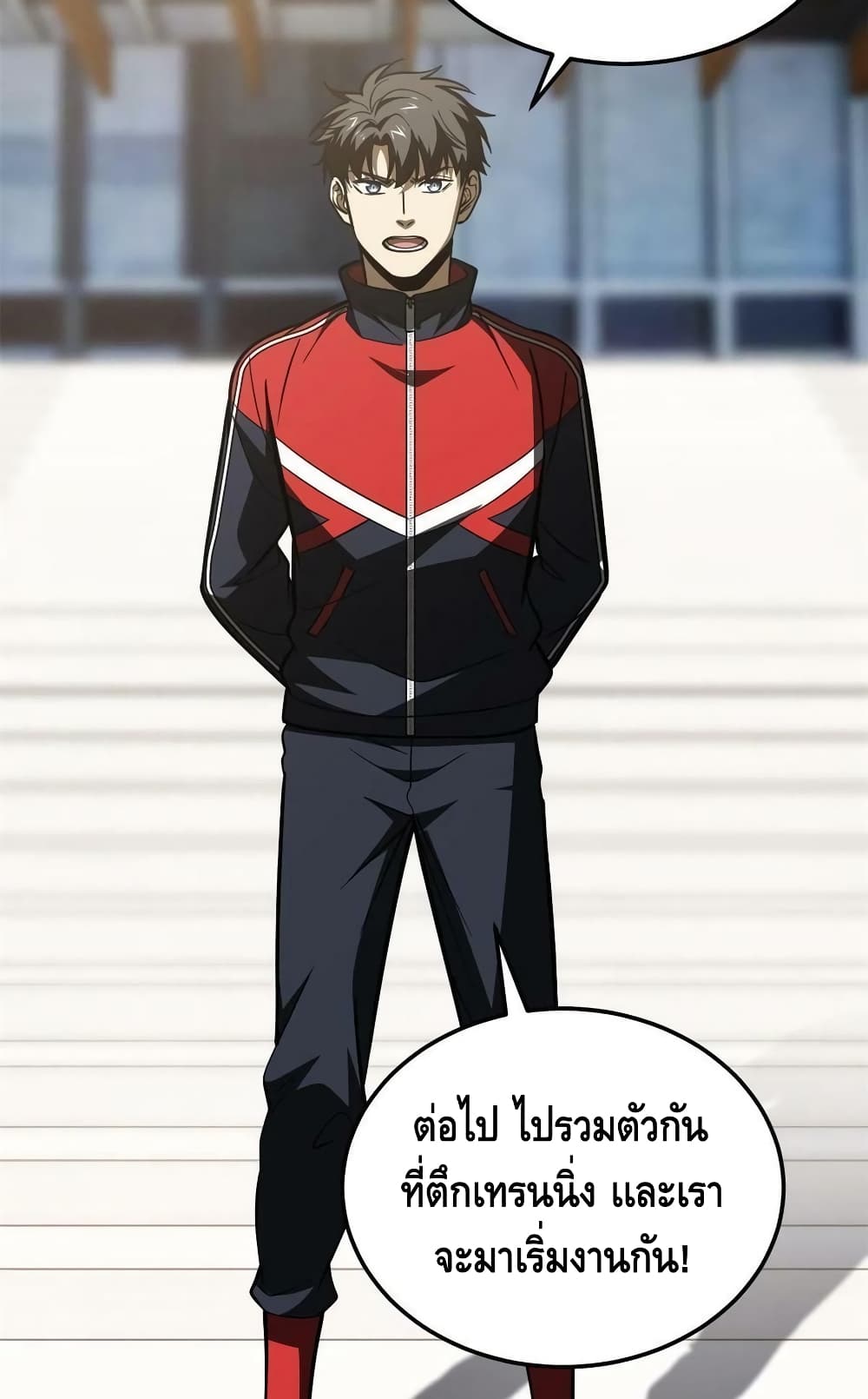 Global Martial Arts ระบบจอมยุทธสุดโกงแห่งโลกคู่ขนาน page 34
