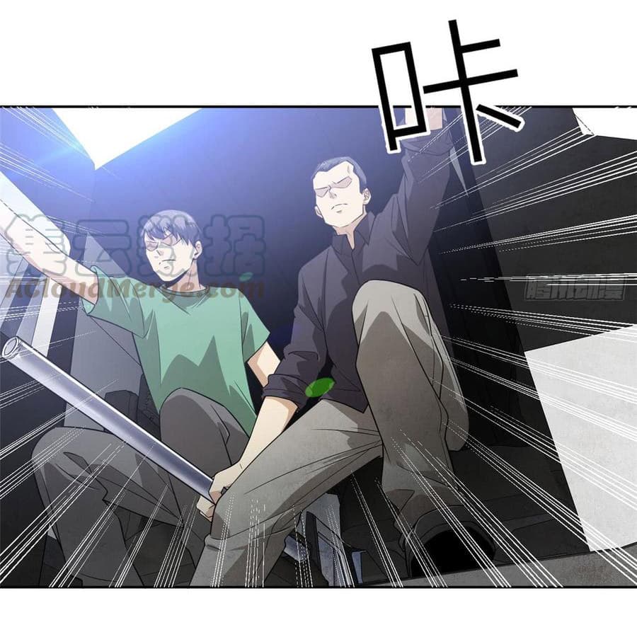 Global Martial Arts ระบบจอมยุทธสุดโกงแห่งโลกคู่ขนาน page 2