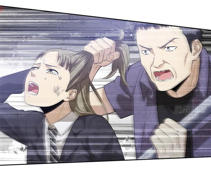 Global Martial Arts ระบบจอมยุทธสุดโกงแห่งโลกคู่ขนาน page 6