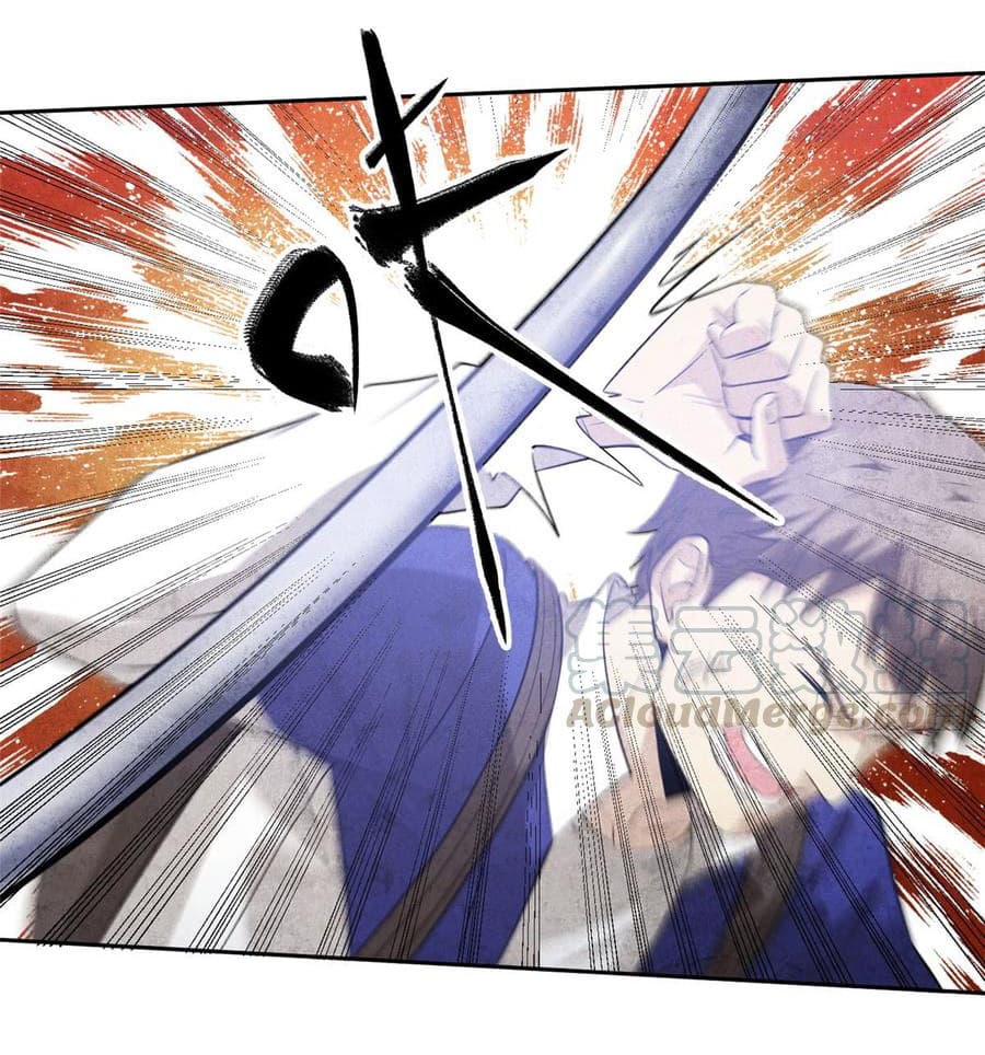 Global Martial Arts ระบบจอมยุทธสุดโกงแห่งโลกคู่ขนาน page 7
