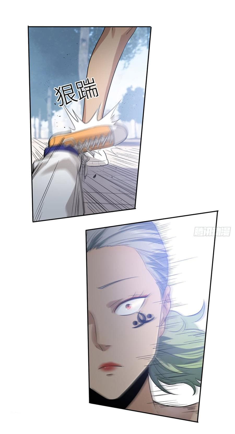 Global Martial Arts ระบบจอมยุทธสุดโกงแห่งโลกคู่ขนาน page 23