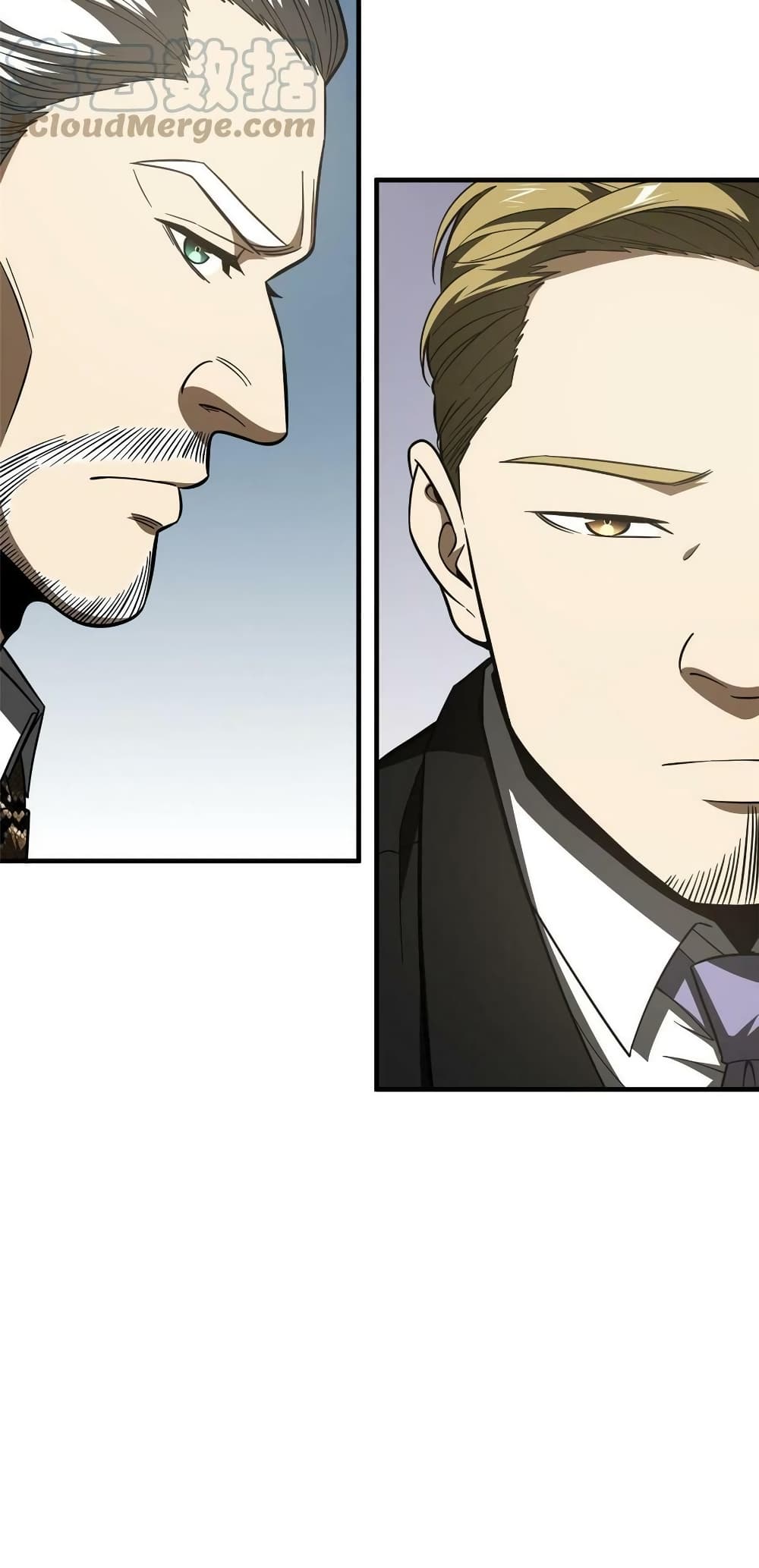 Global Martial Arts ระบบจอมยุทธสุดโกงแห่งโลกคู่ขนาน page 25