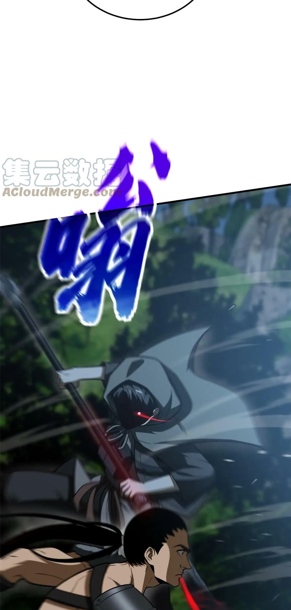 Global Martial Arts ระบบจอมยุทธสุดโกงแห่งโลกคู่ขนาน page 15