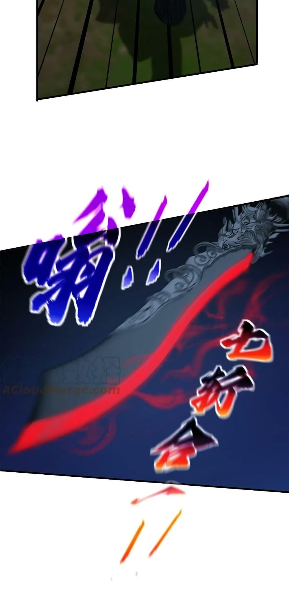 Global Martial Arts ระบบจอมยุทธสุดโกงแห่งโลกคู่ขนาน page 22