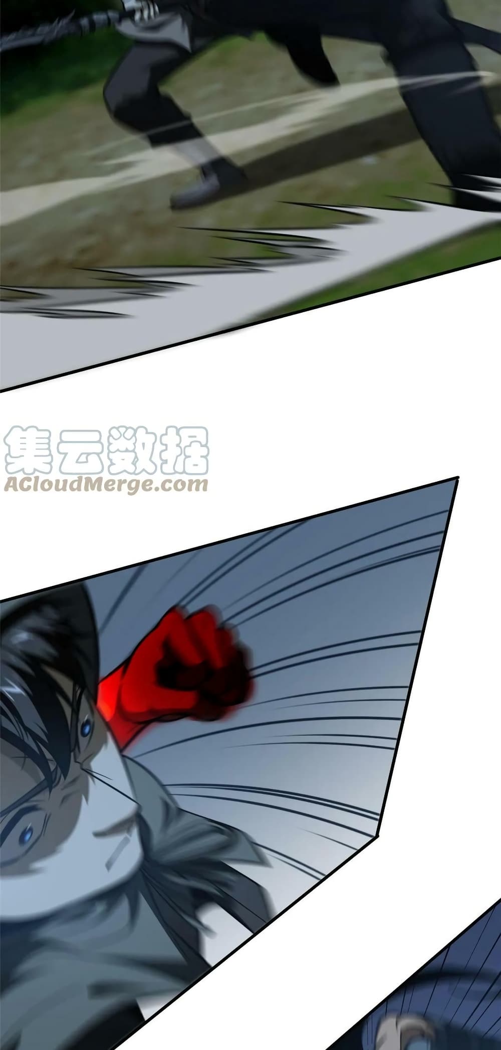 Global Martial Arts ระบบจอมยุทธสุดโกงแห่งโลกคู่ขนาน page 26