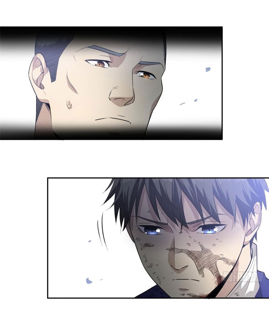 Global Martial Arts ระบบจอมยุทธสุดโกงแห่งโลกคู่ขนาน page 14