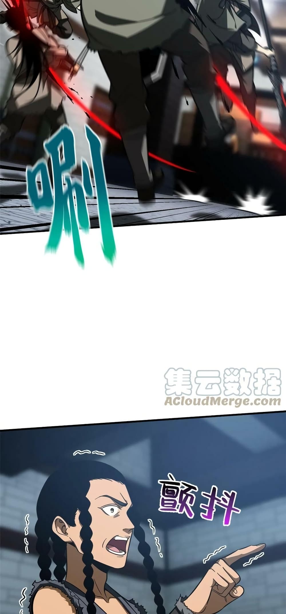 Global Martial Arts ระบบจอมยุทธสุดโกงแห่งโลกคู่ขนาน page 20