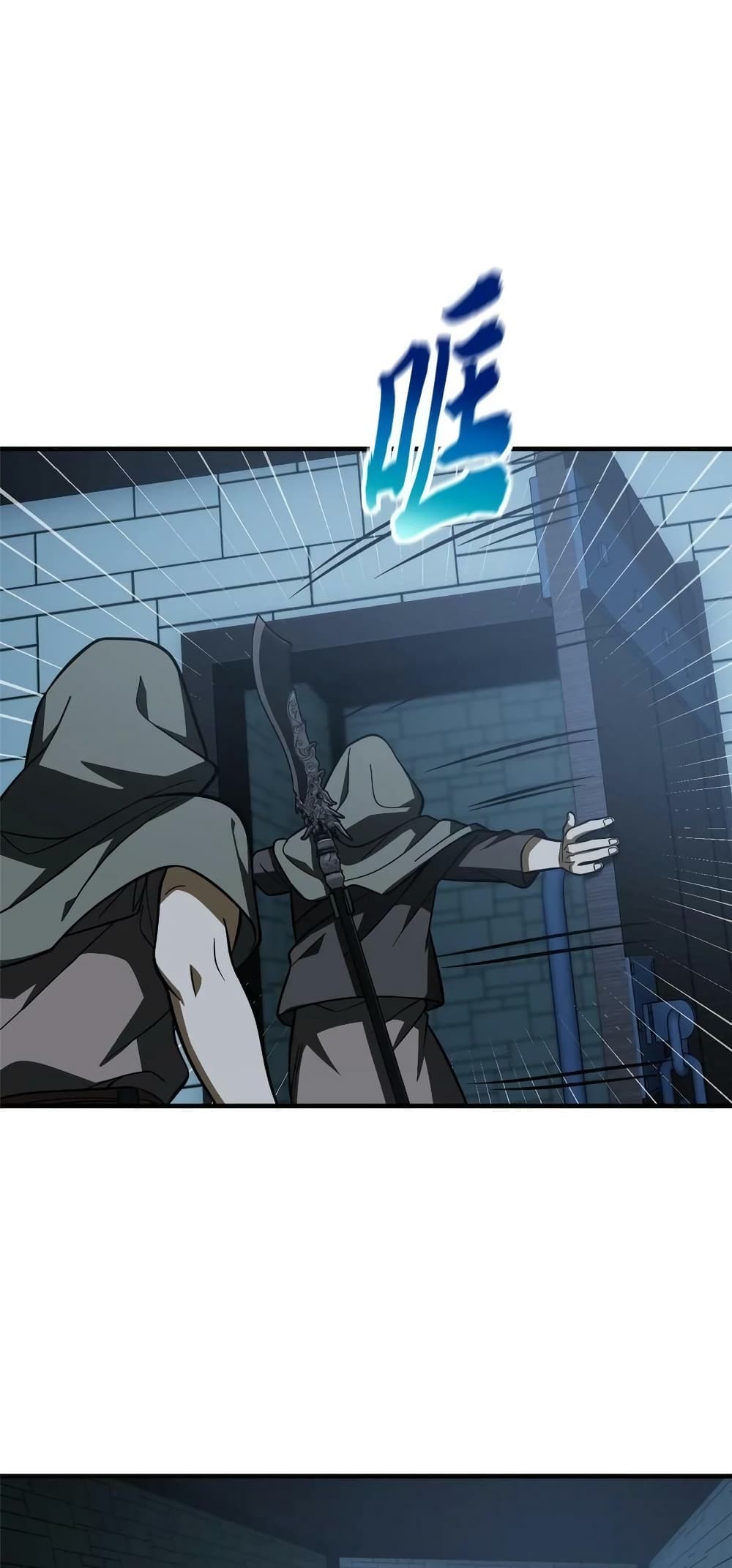 Global Martial Arts ระบบจอมยุทธสุดโกงแห่งโลกคู่ขนาน page 28