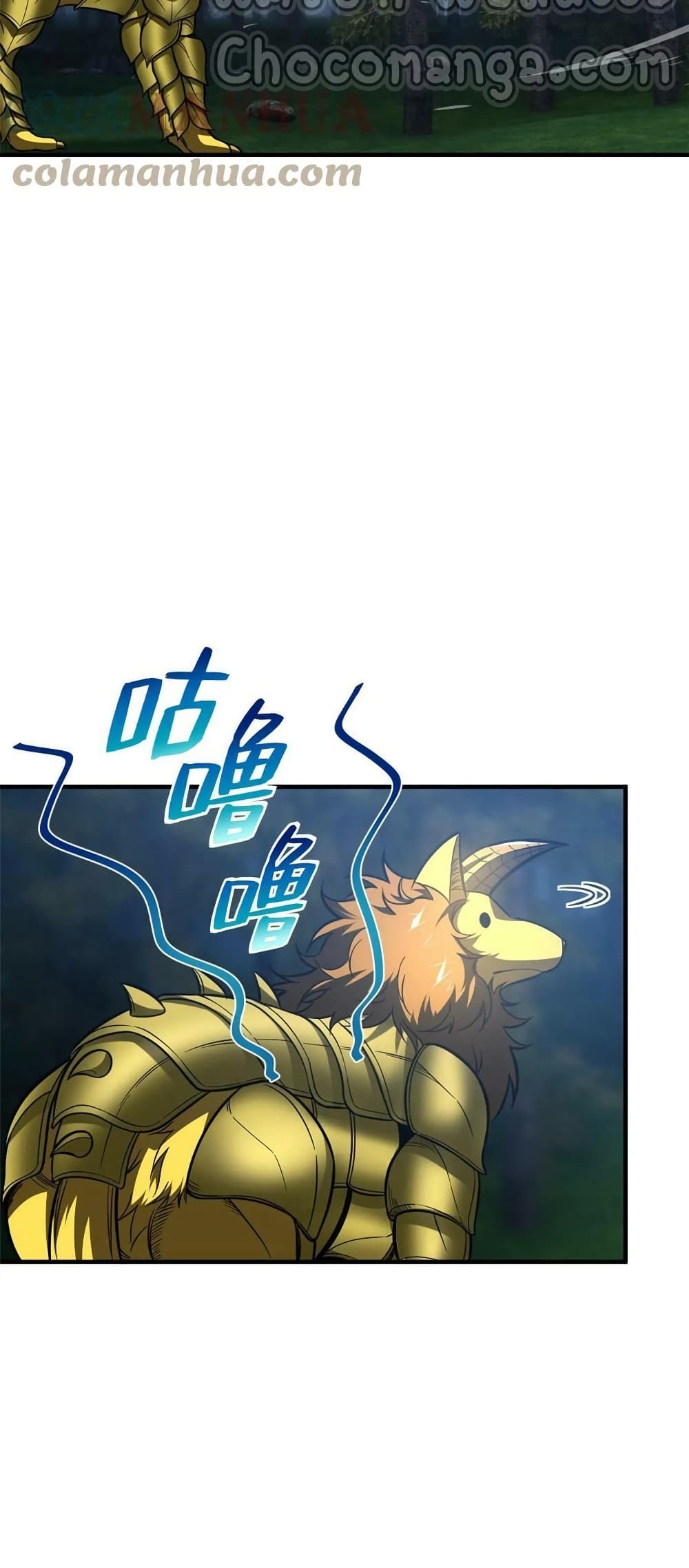 Global Martial Arts ระบบจอมยุทธสุดโกงแห่งโลกคู่ขนาน page 6