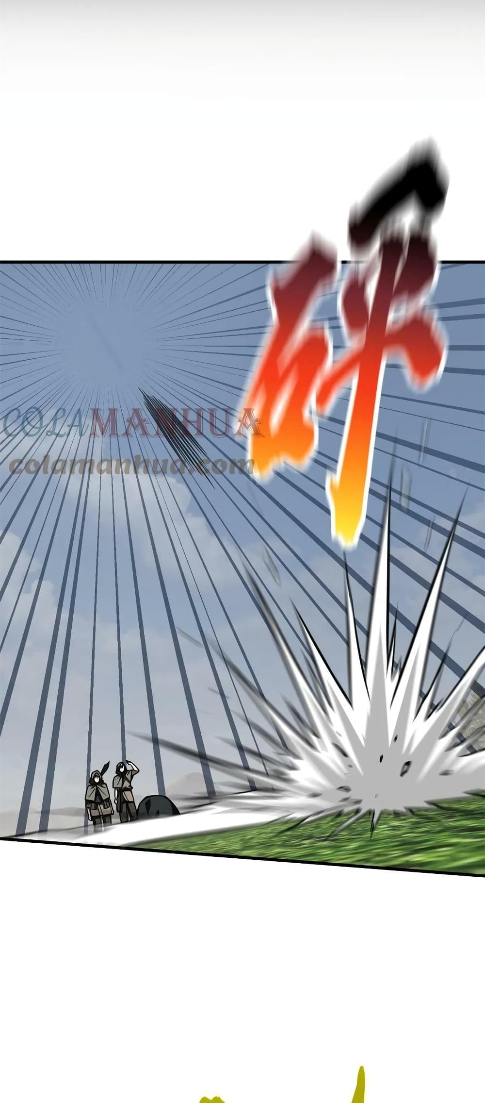 Global Martial Arts ระบบจอมยุทธสุดโกงแห่งโลกคู่ขนาน page 9