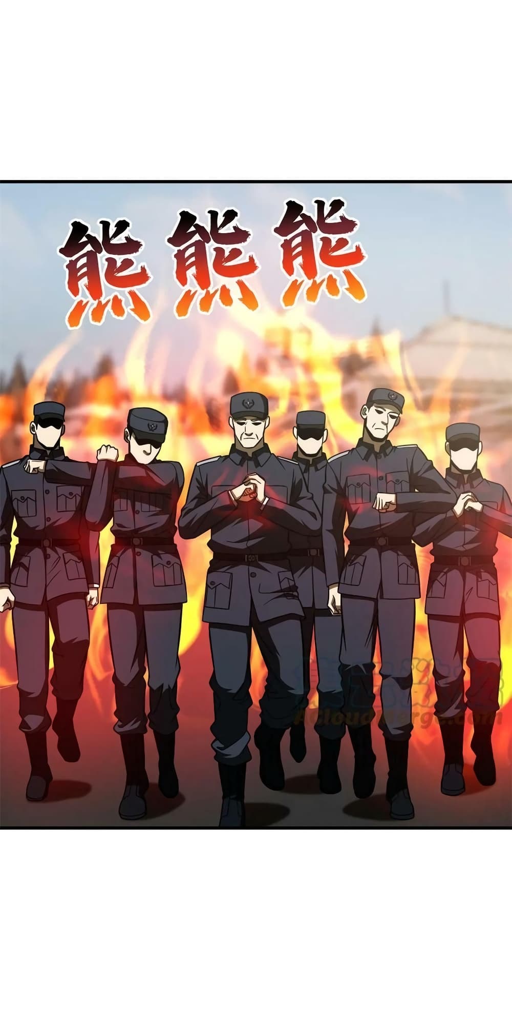 Global Martial Arts ระบบจอมยุทธสุดโกงแห่งโลกคู่ขนาน page 4