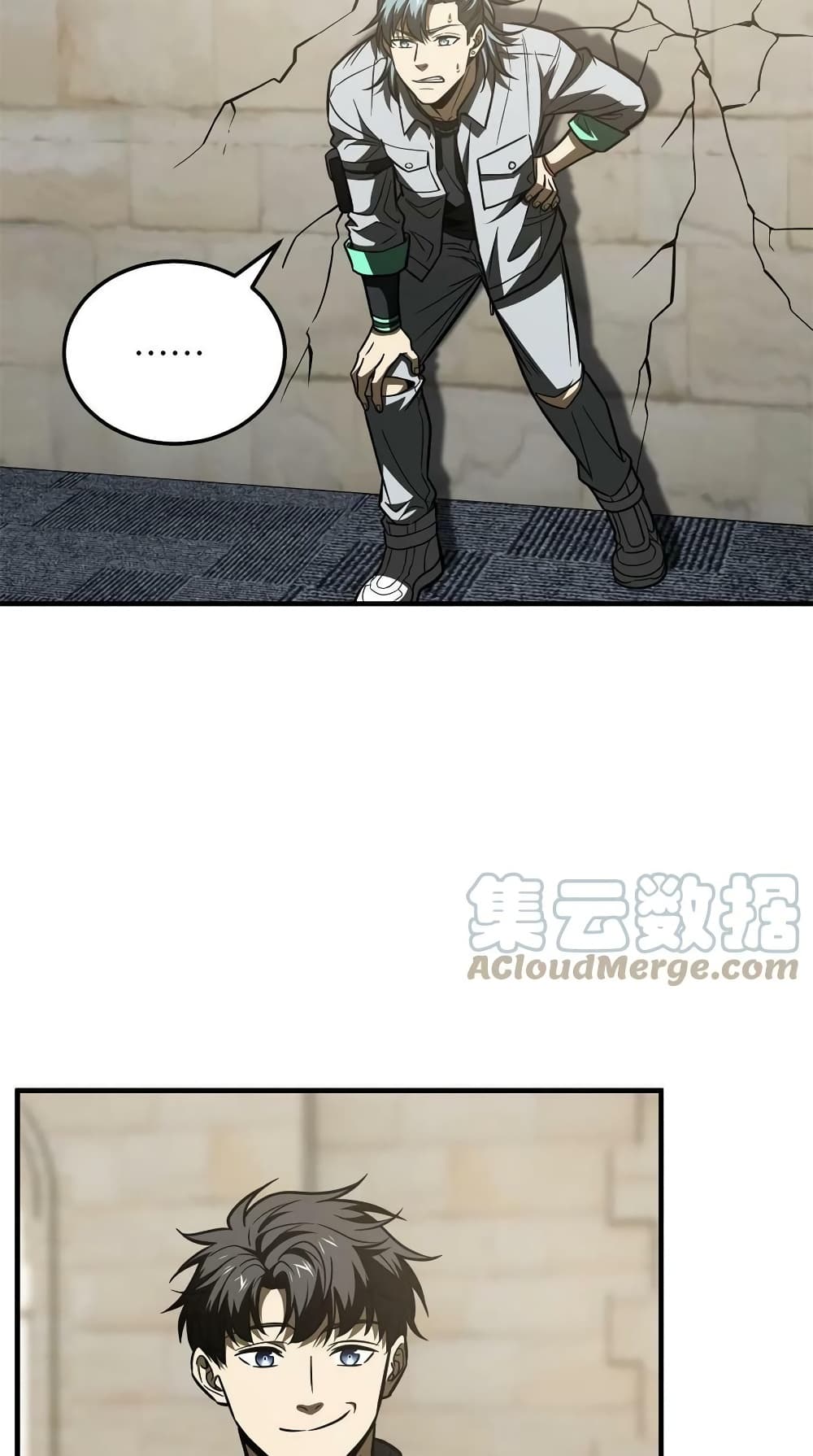 Global Martial Arts ระบบจอมยุทธสุดโกงแห่งโลกคู่ขนาน page 41