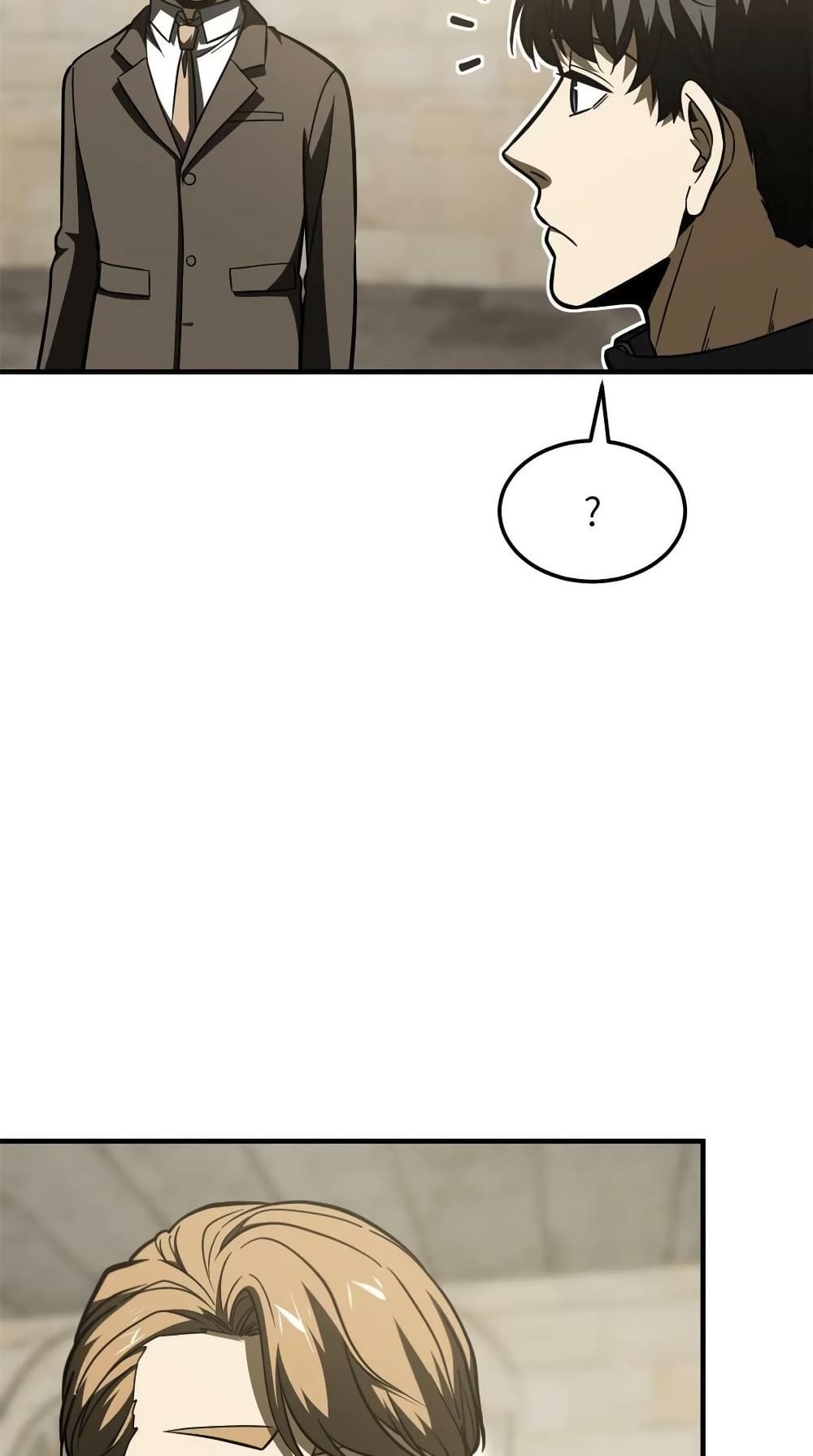 Global Martial Arts ระบบจอมยุทธสุดโกงแห่งโลกคู่ขนาน page 47