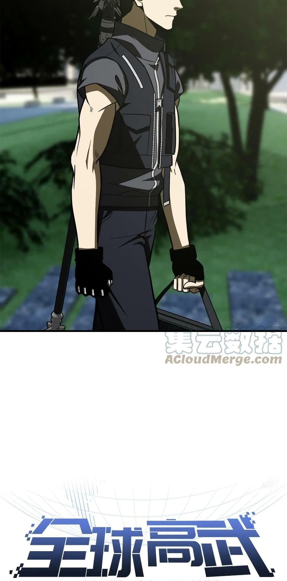 Global Martial Arts ระบบจอมยุทธสุดโกงแห่งโลกคู่ขนาน page 6