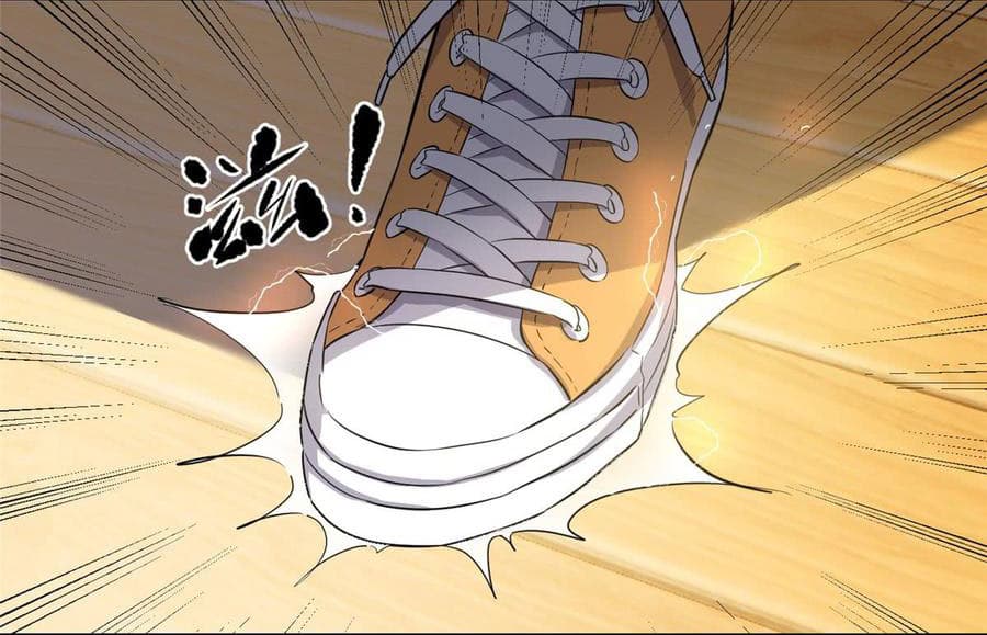 Global Martial Arts ระบบจอมยุทธสุดโกงแห่งโลกคู่ขนาน page 17