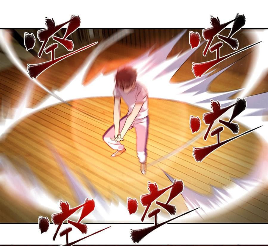 Global Martial Arts ระบบจอมยุทธสุดโกงแห่งโลกคู่ขนาน page 18