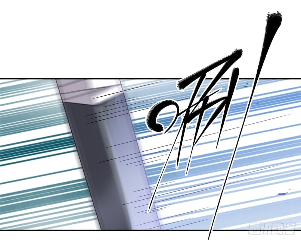 Global Martial Arts ระบบจอมยุทธสุดโกงแห่งโลกคู่ขนาน page 31