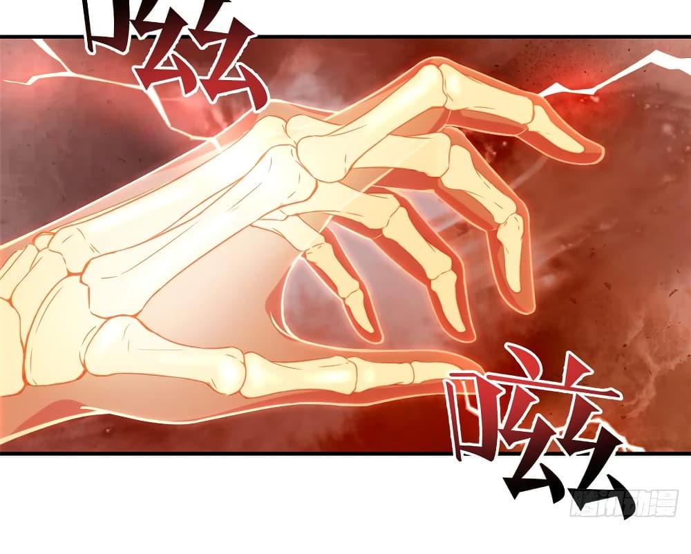 Global Martial Arts ระบบจอมยุทธสุดโกงแห่งโลกคู่ขนาน page 14