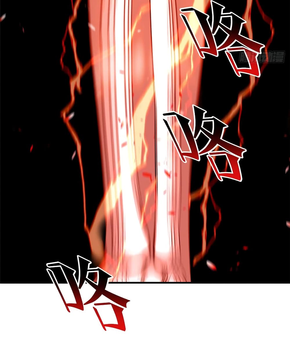 Global Martial Arts ระบบจอมยุทธสุดโกงแห่งโลกคู่ขนาน page 18