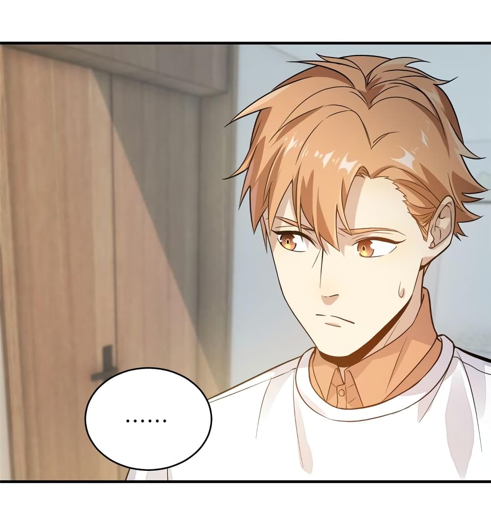 Global Martial Arts ระบบจอมยุทธสุดโกงแห่งโลกคู่ขนาน page 16
