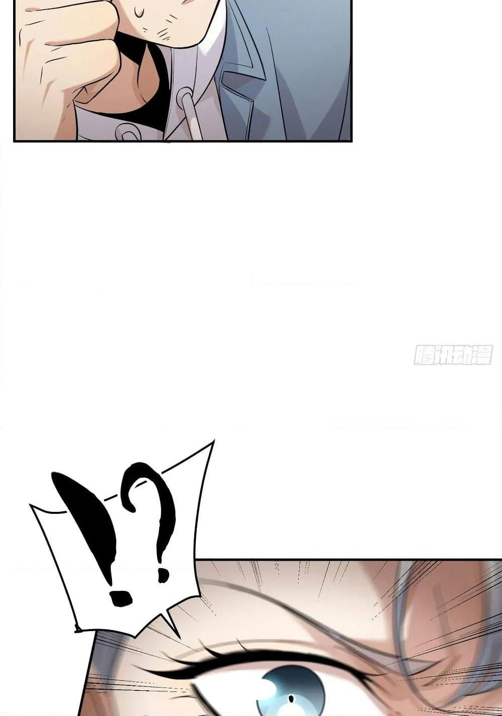 Global Martial Arts ระบบจอมยุทธสุดโกงแห่งโลกคู่ขนาน page 9