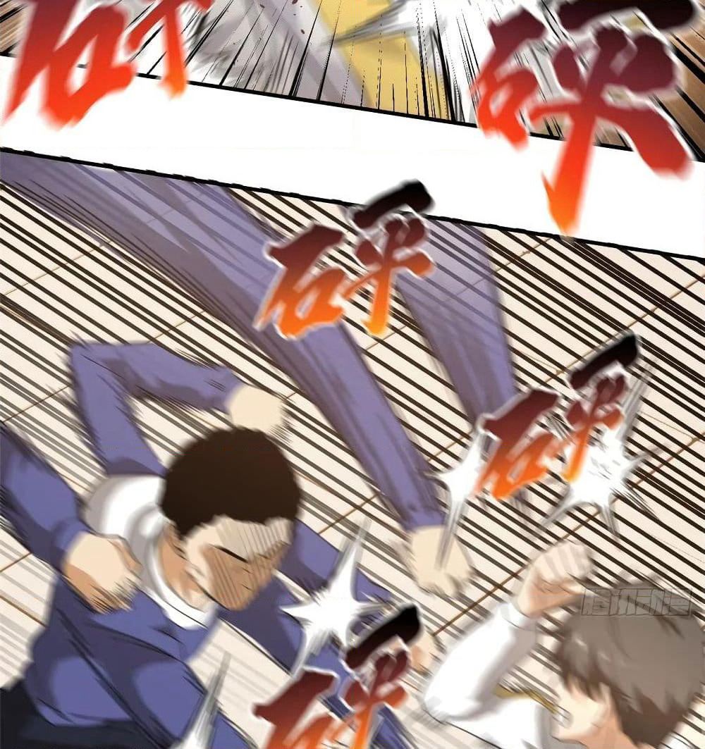 Global Martial Arts ระบบจอมยุทธสุดโกงแห่งโลกคู่ขนาน page 32