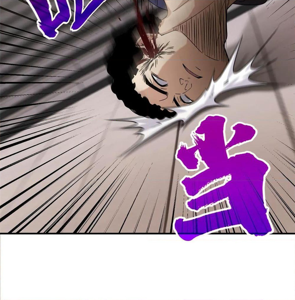 Global Martial Arts ระบบจอมยุทธสุดโกงแห่งโลกคู่ขนาน page 15