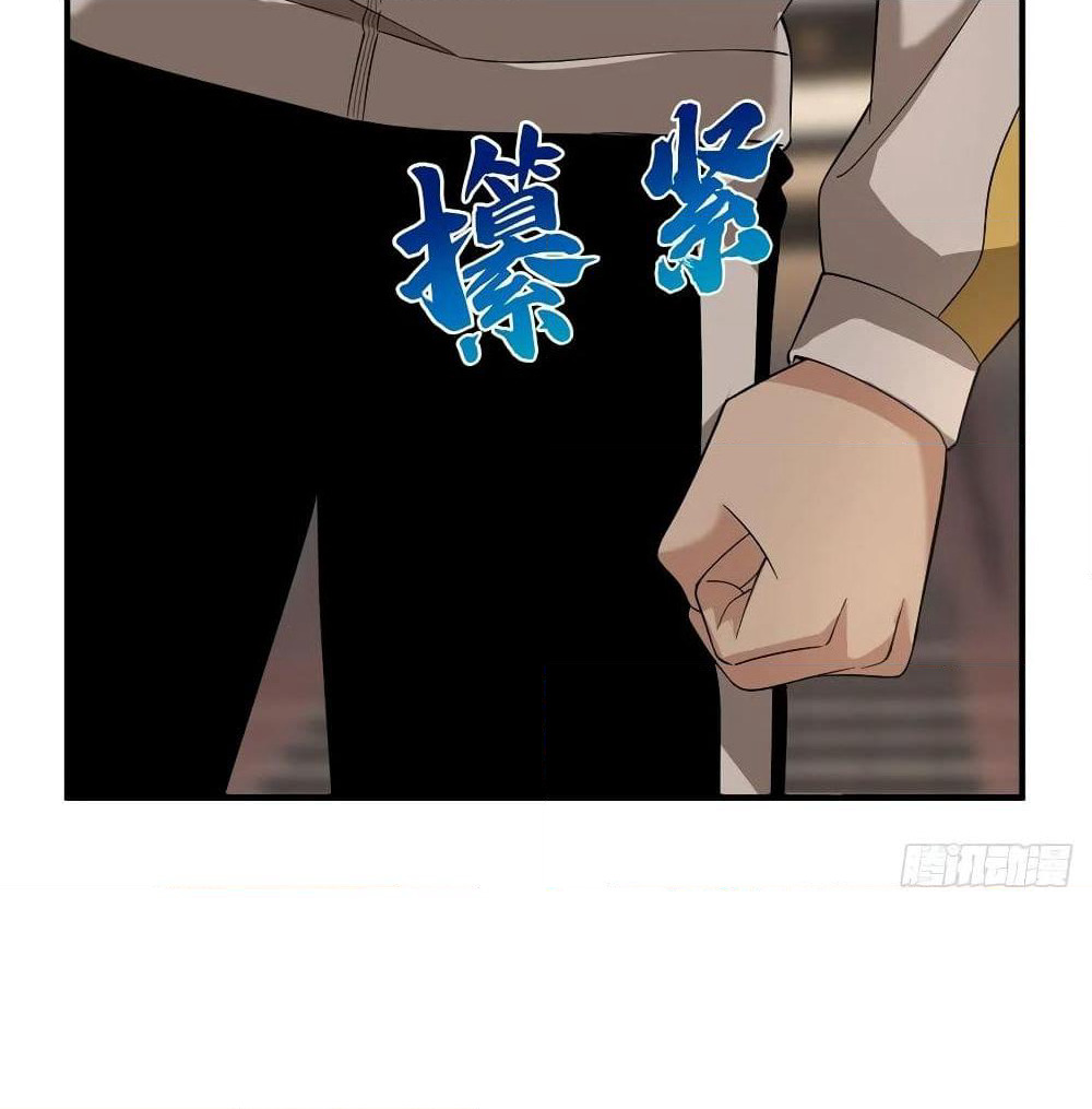 Global Martial Arts ระบบจอมยุทธสุดโกงแห่งโลกคู่ขนาน page 24