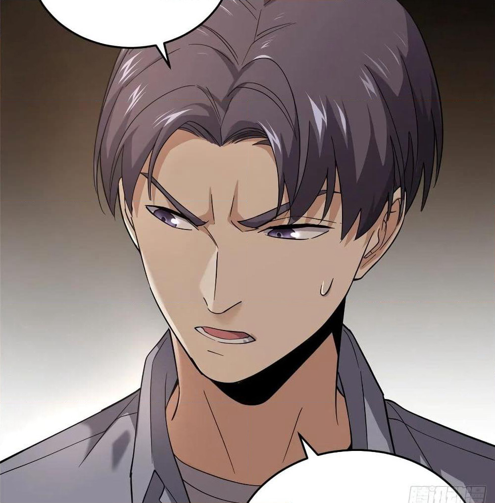 Global Martial Arts ระบบจอมยุทธสุดโกงแห่งโลกคู่ขนาน page 34