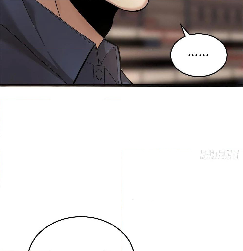 Global Martial Arts ระบบจอมยุทธสุดโกงแห่งโลกคู่ขนาน page 43