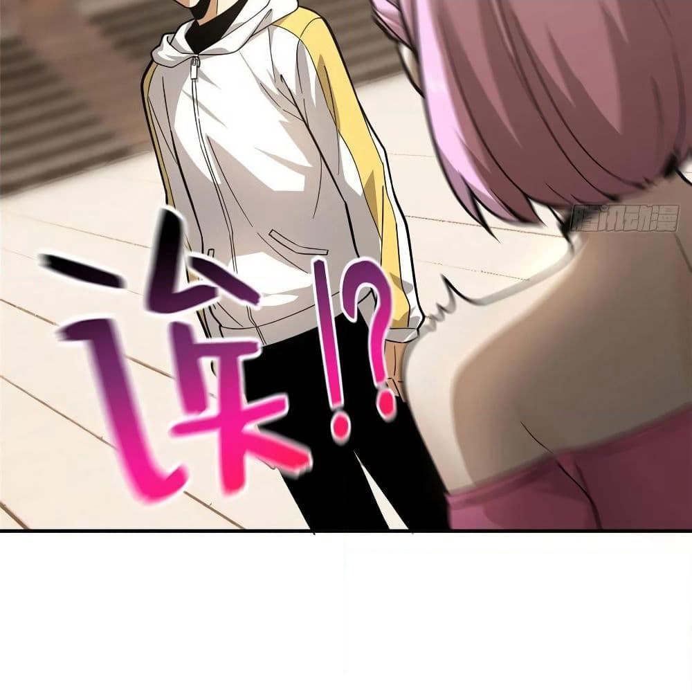 Global Martial Arts ระบบจอมยุทธสุดโกงแห่งโลกคู่ขนาน page 11