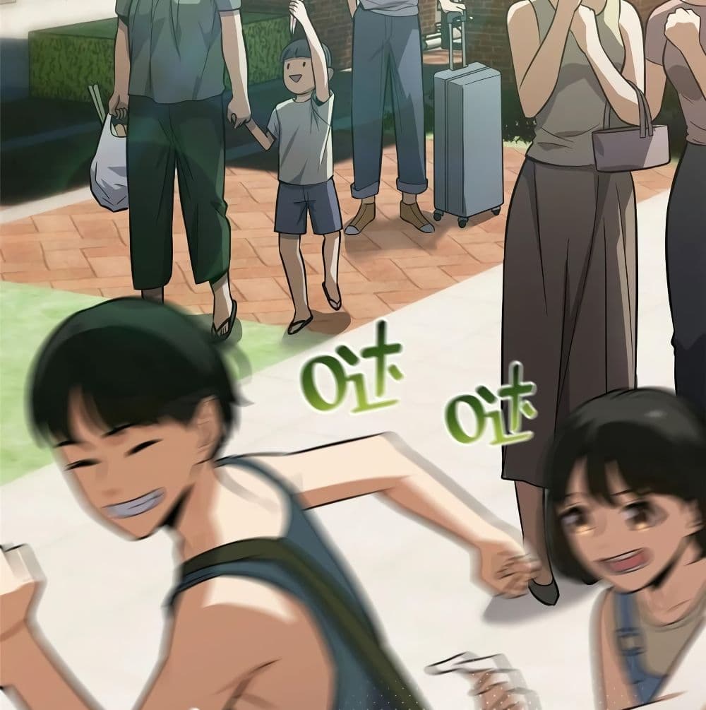 Global Martial Arts ระบบจอมยุทธสุดโกงแห่งโลกคู่ขนาน page 18